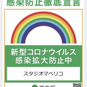 13周年キャンペーンのお知らせ